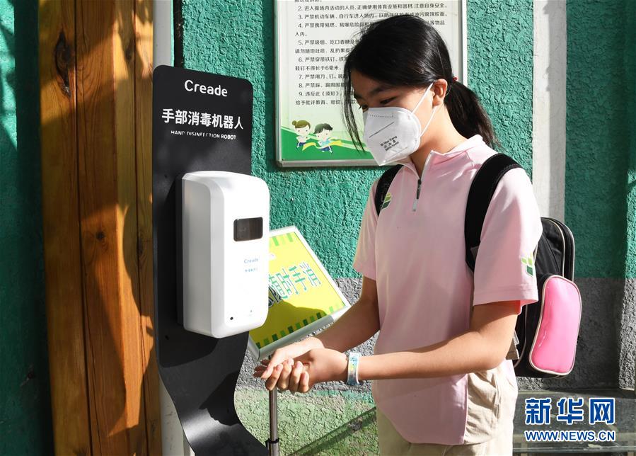 国产福利网站
