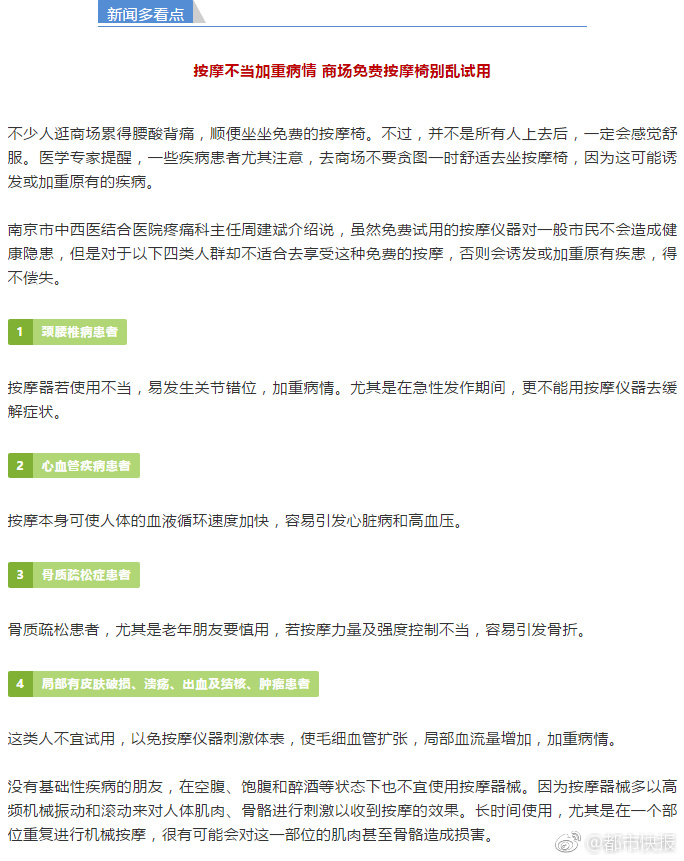 动漫美女被吸乳羞羞连裤袜