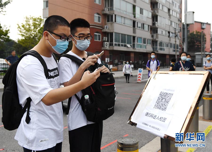 又硬又粗进去爽A片大学生