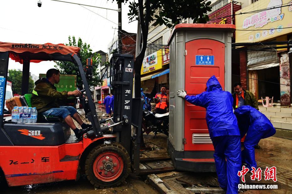 永久黄网站色视频免费直播