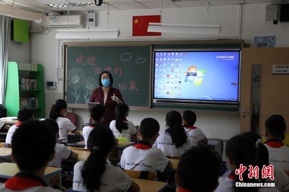 动漫海报