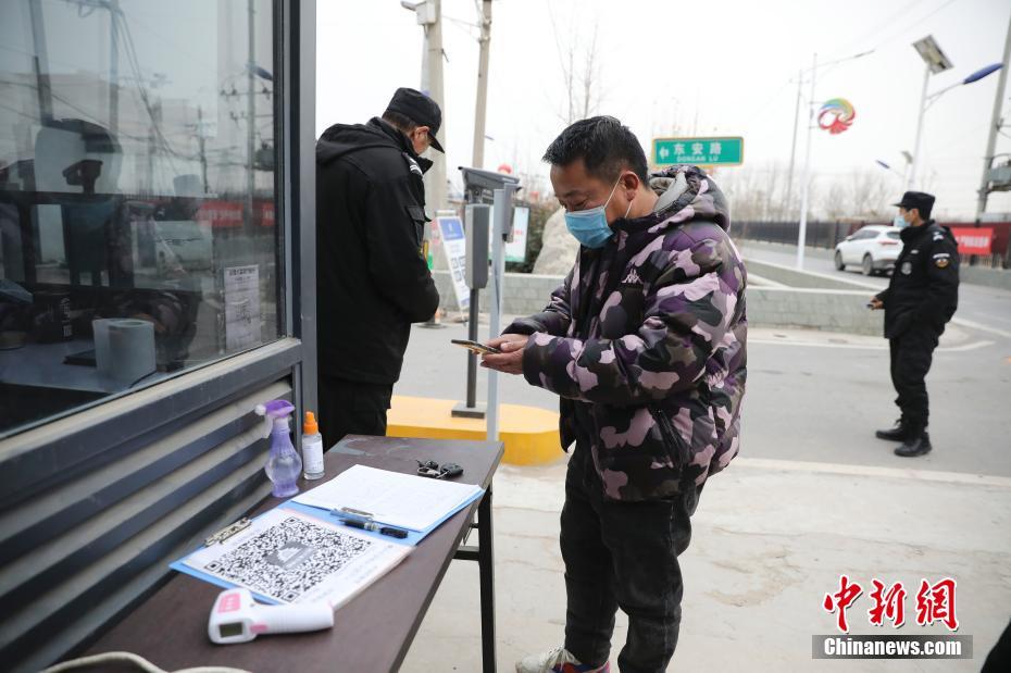 男人捅女人软件
