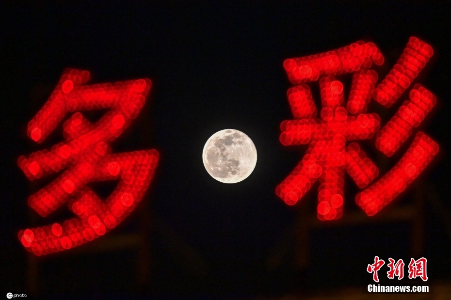 国产做受   高潮久久