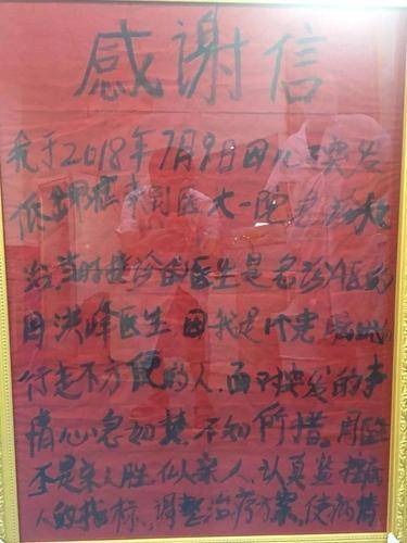 老和尚的婬乱私生活