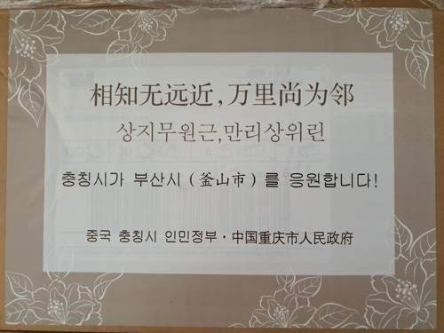 京粗入珠