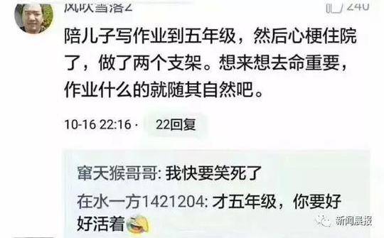 农村性Xxxx
