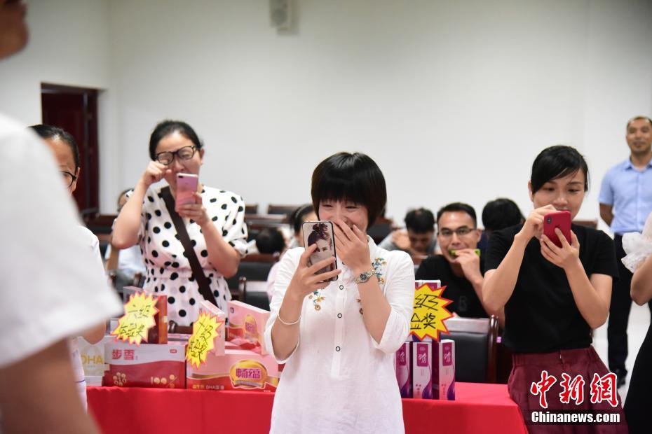 这是一个黄色的网址