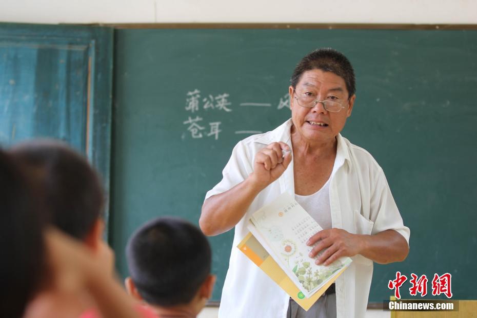 中国老太婆操B視频