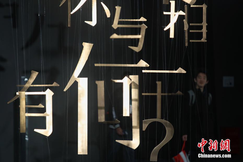 美國人