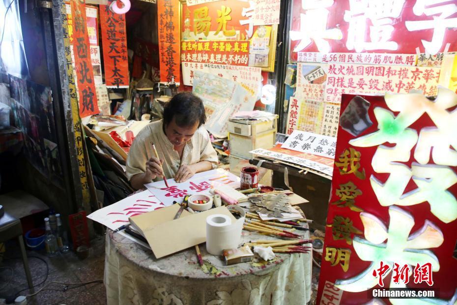 免费 看 做爱