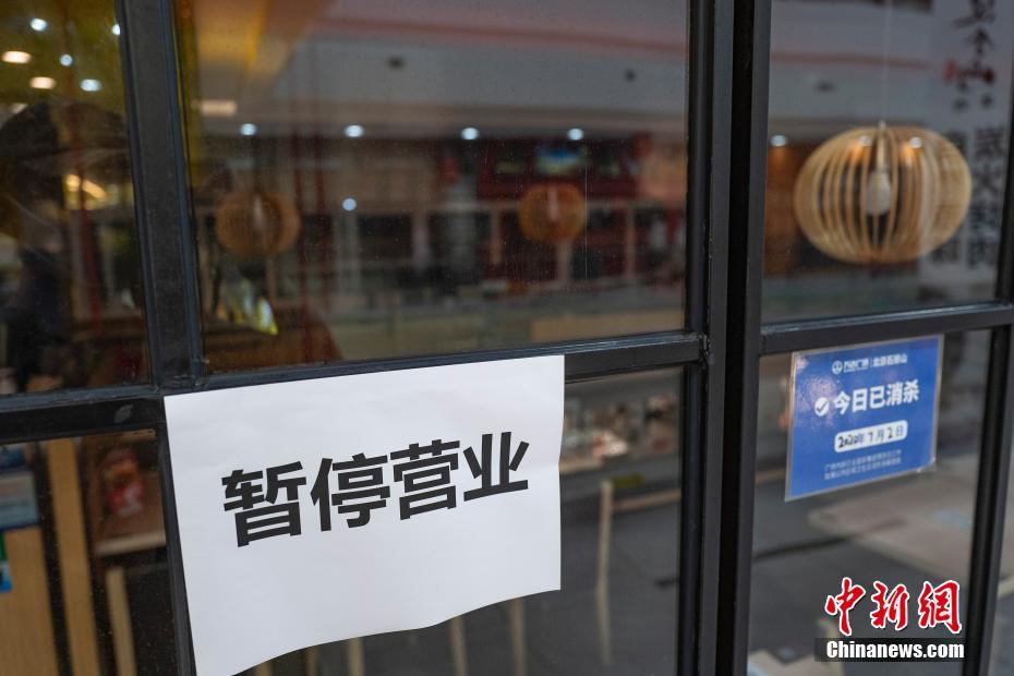 節目走光
