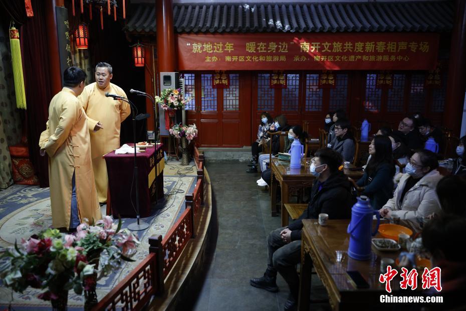 歪歪动漫