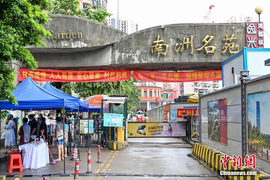 广州市海珠区瑞宝街道人口_海珠区瑞宝街道地图(2)