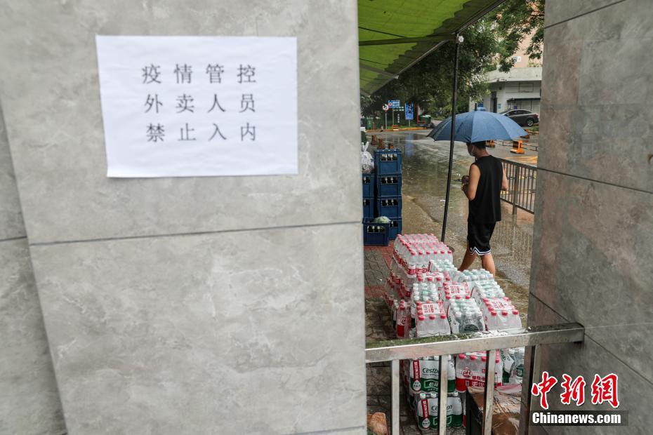 扒开动漫 狂揉 羞羞女同