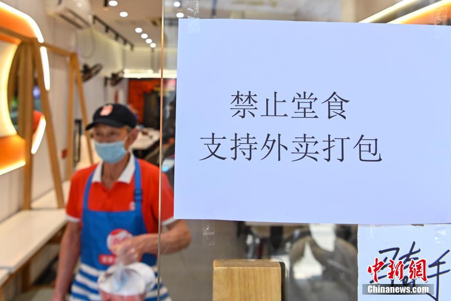 台灣口音