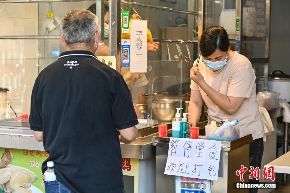 陷阱电影