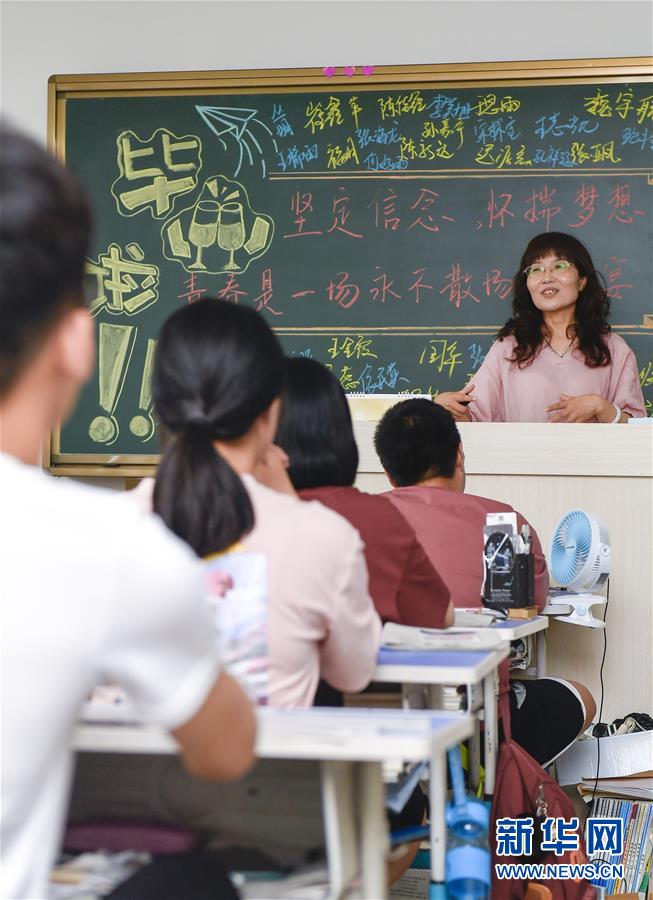 脱了老师裙子猛烈进入
