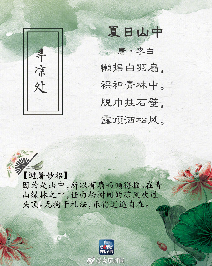 手機自拍