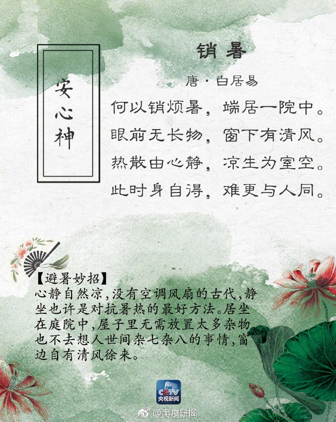視訊直播