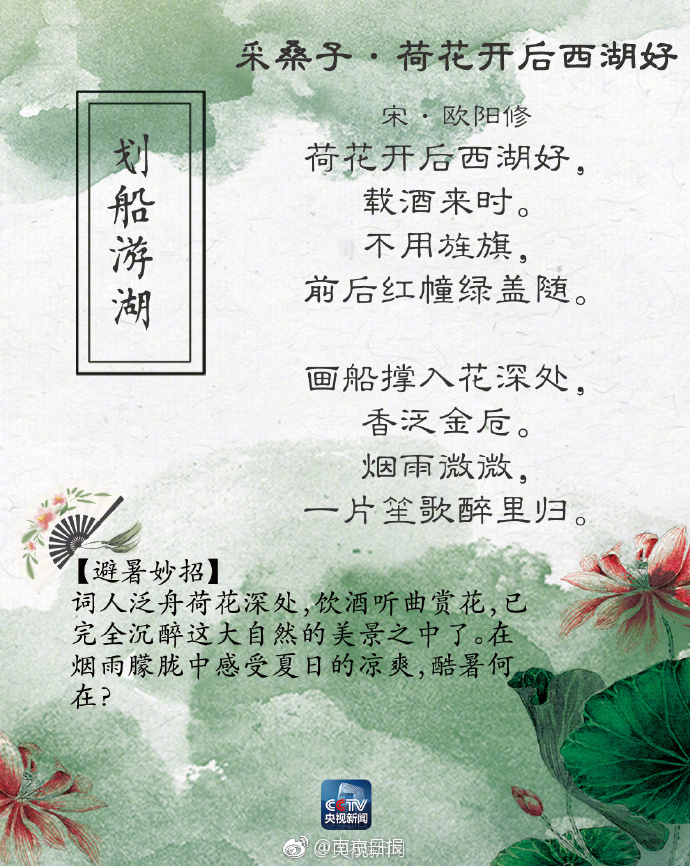 欧美三级在线视频观看