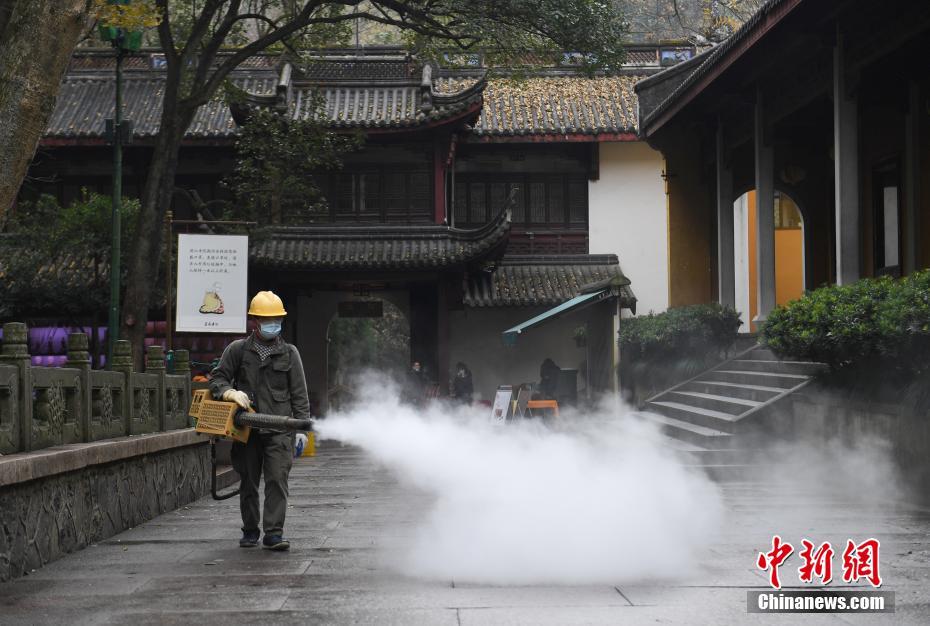 橘瑪莉