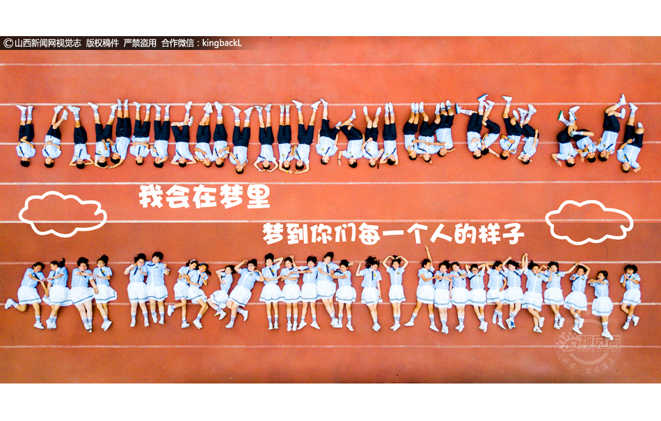 傳教式內射