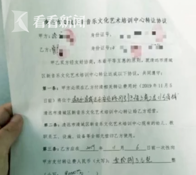 日本實境秀節目