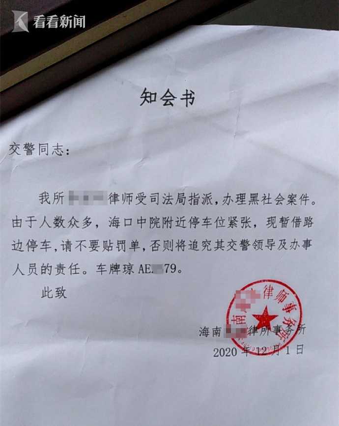 杨思敏的黄色电影