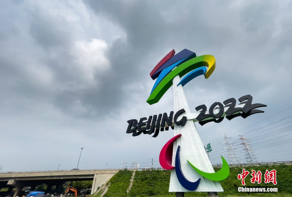 中國石化發布《中國能源展望2060》