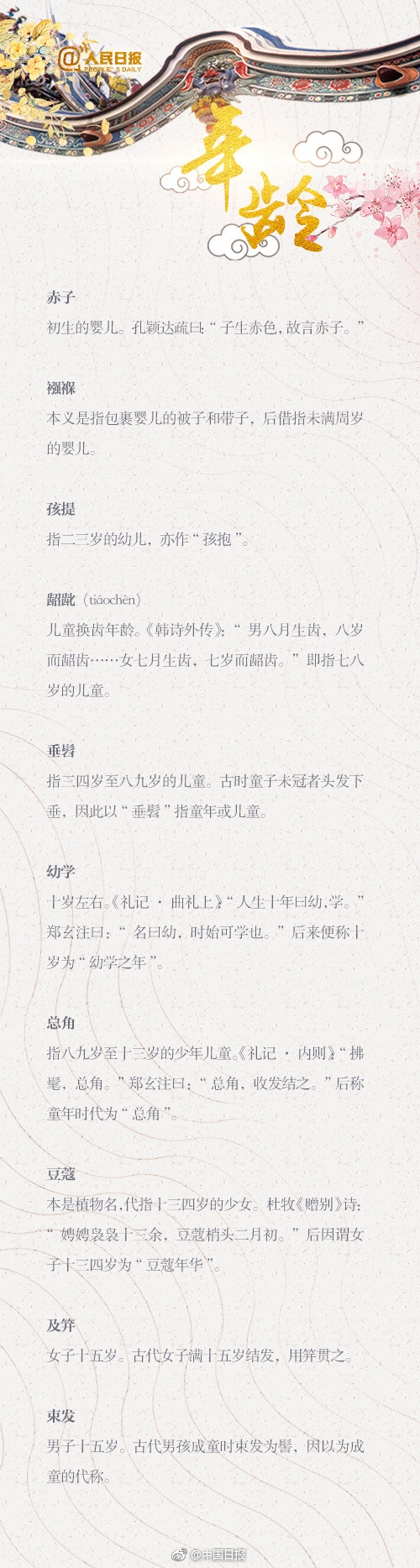 日本学生一级婬片