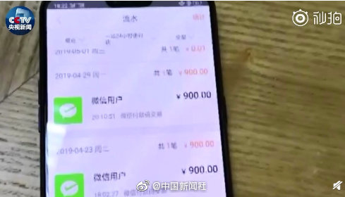 成为人直播APP