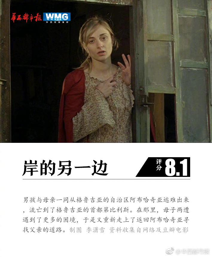 动漫美女被 被扒开羞羞3b