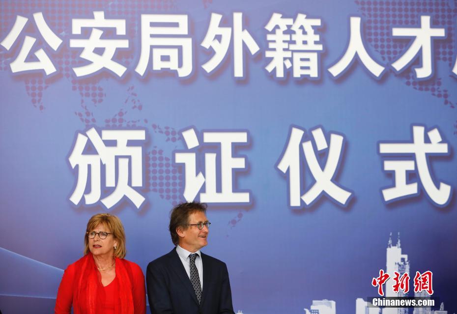 男奴