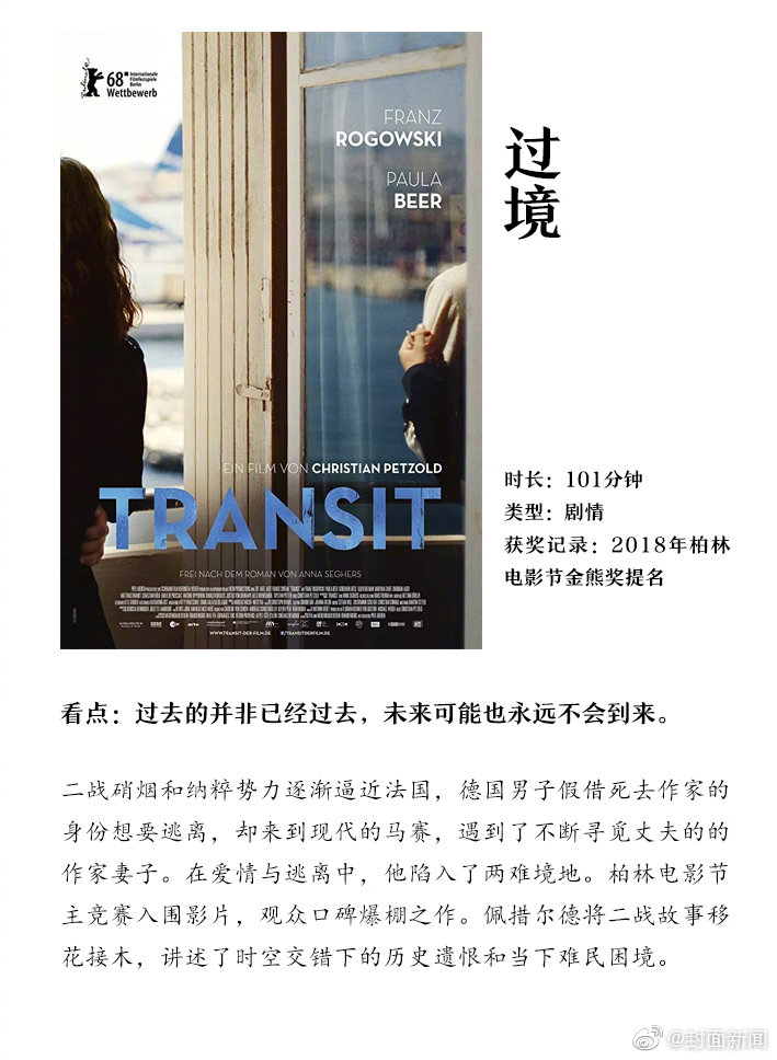 刺激性生活视频平台