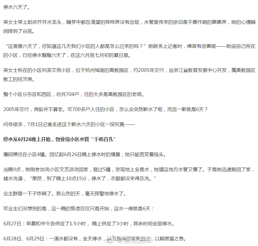 女明星裸體無碼寫真集