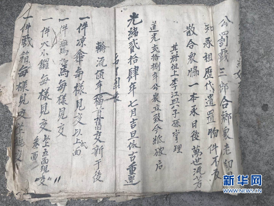 美女全-身-裸-体-秘 无遮挡