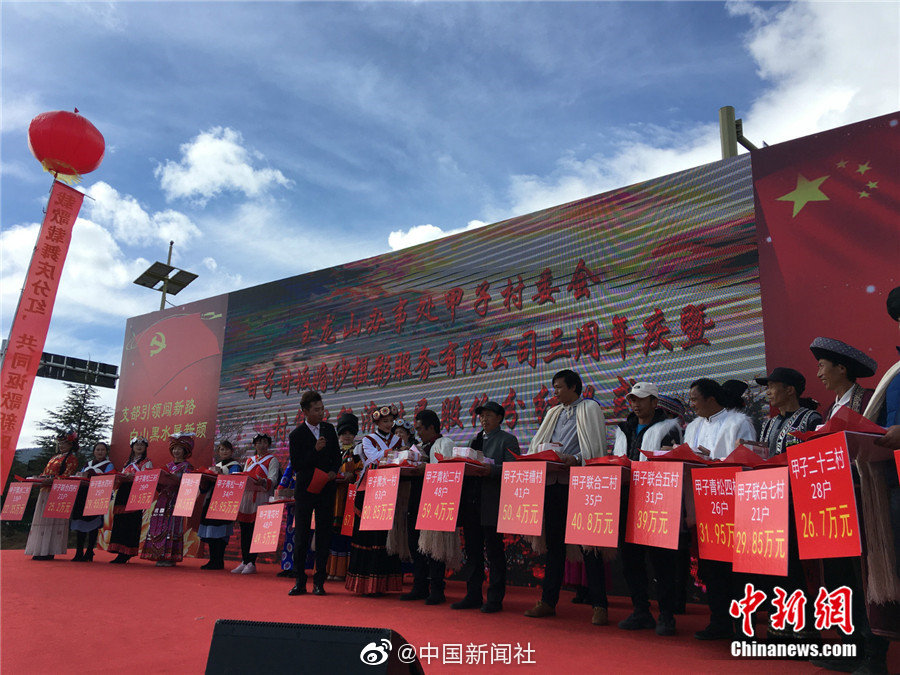 8X8 海外华人永久免费