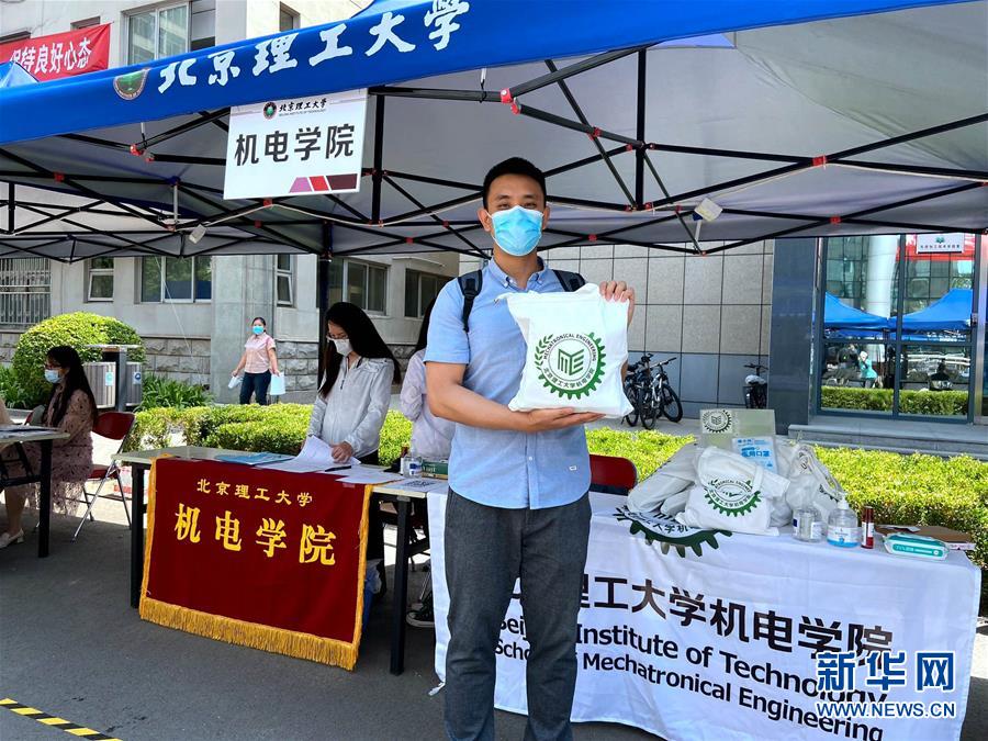 10000个免费实名认证游戏