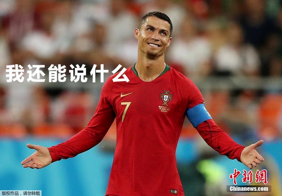 色综合国产