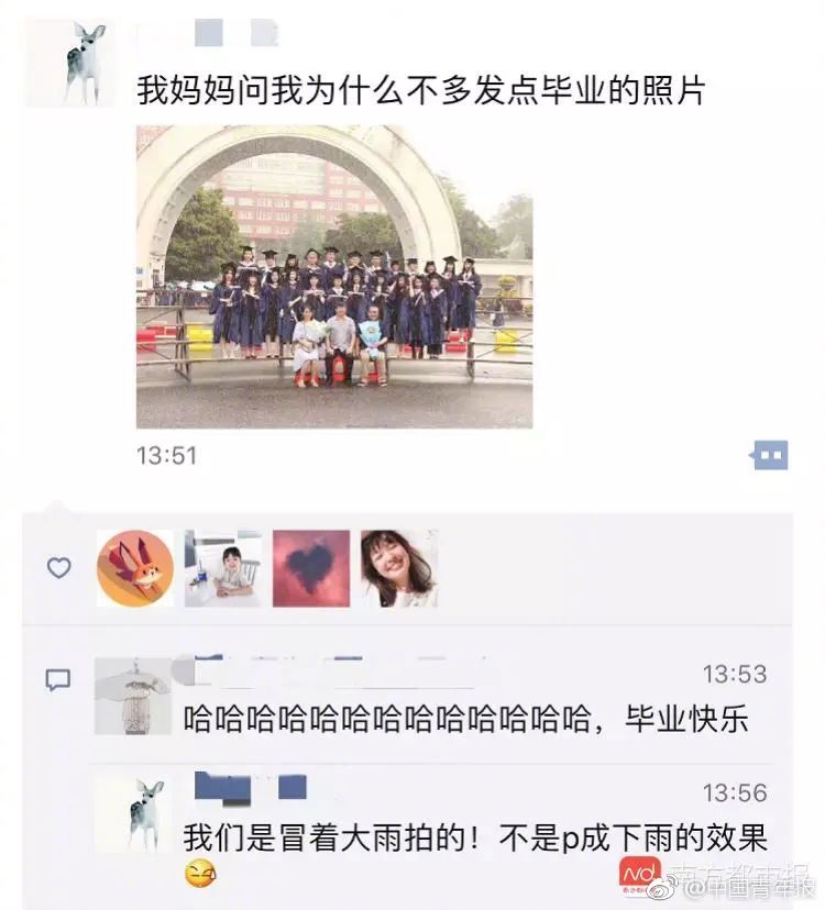 年轻的老师女6