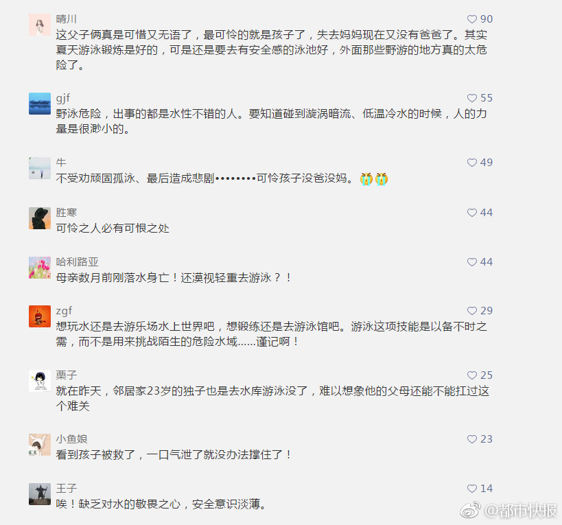 四川BBB搡BBB搡多人乱亂