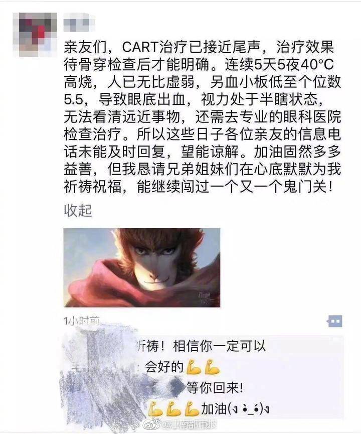 人日逼的视频
