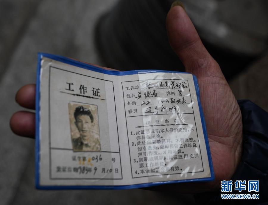 全裸