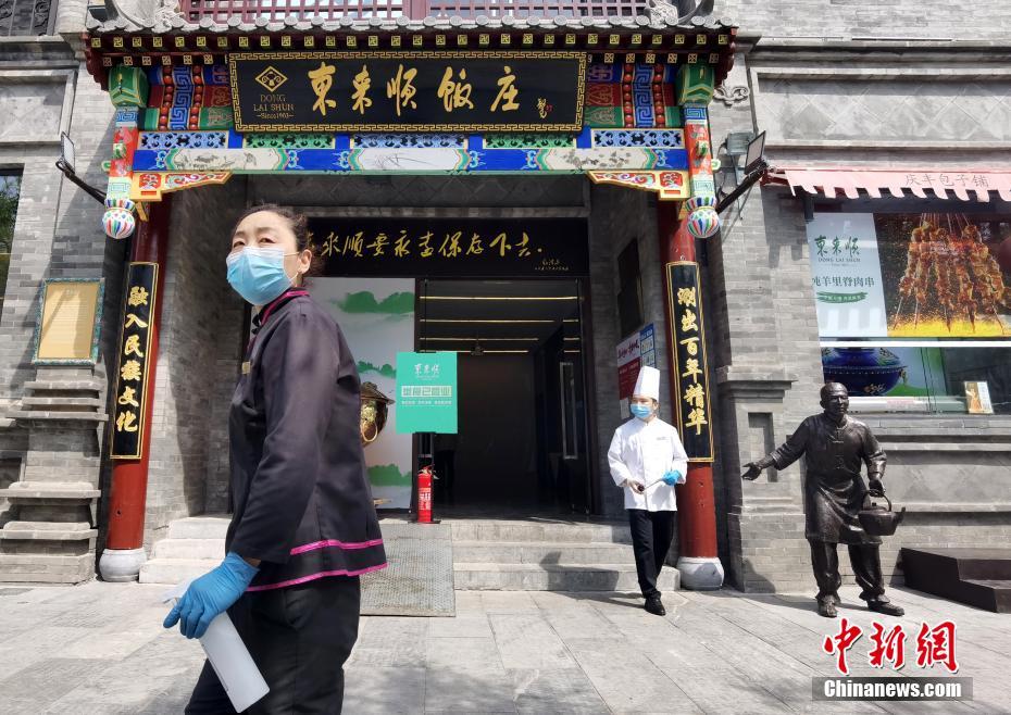 美女扒开腿秘 让人桶爽原神