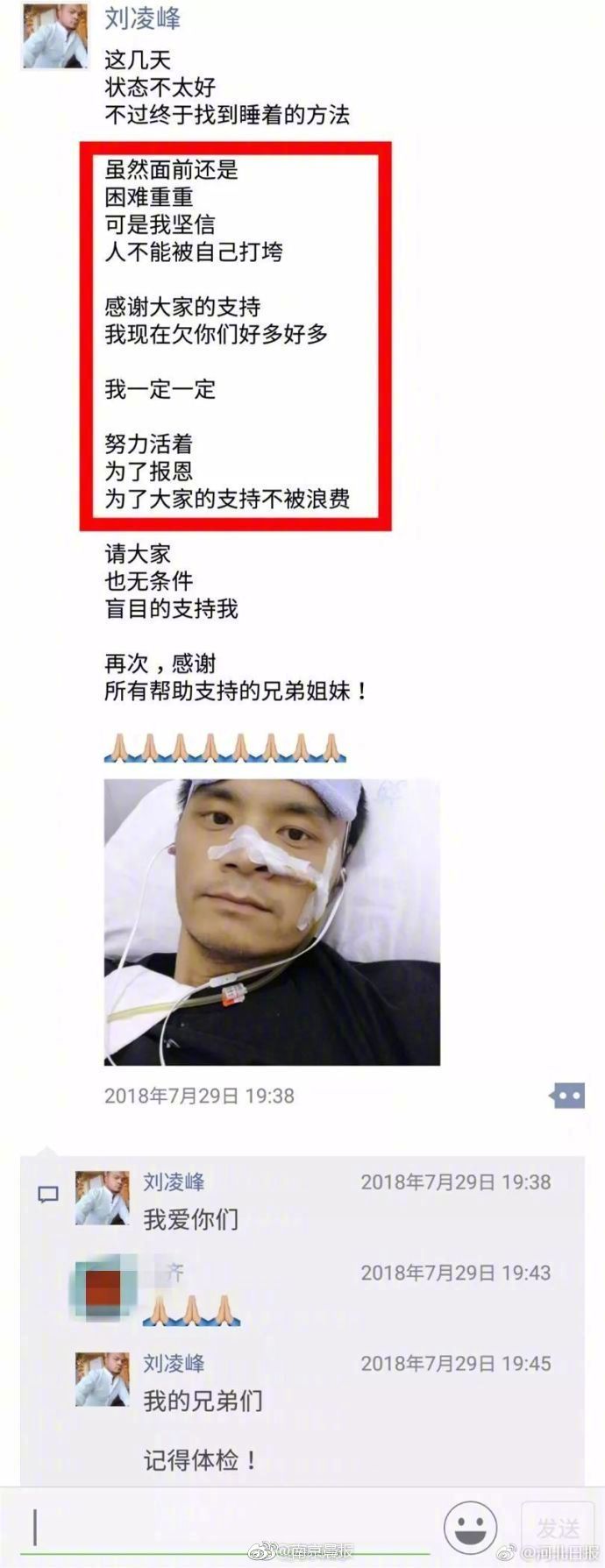 入江愛美