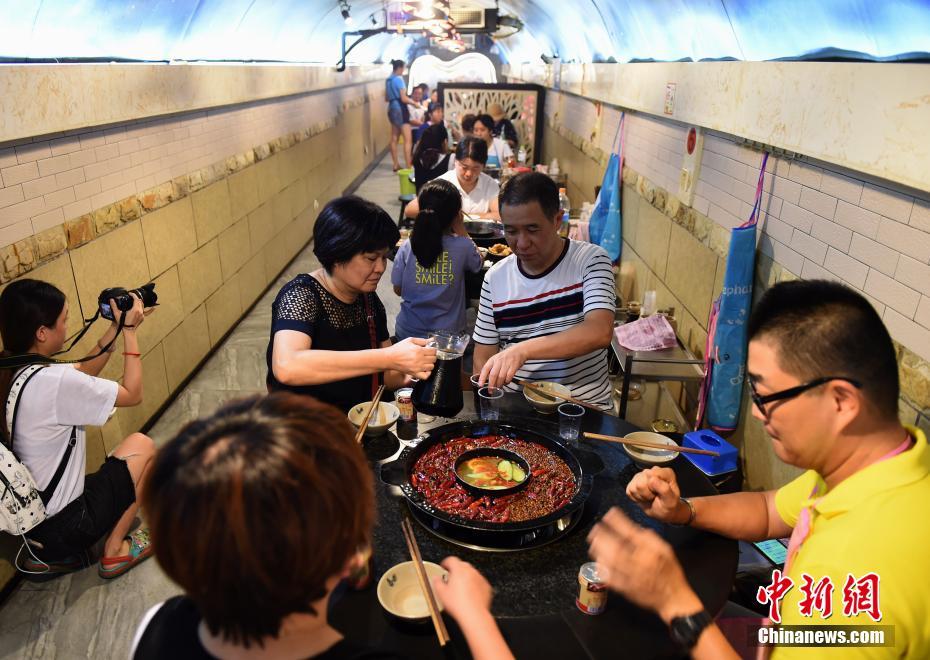 多人群交无码高清