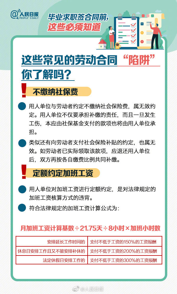 台湾女三级视频