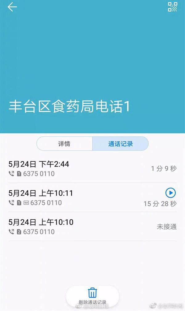 Xxxxx成年人网站