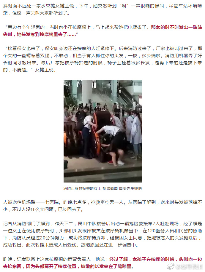 国产视频一区二区