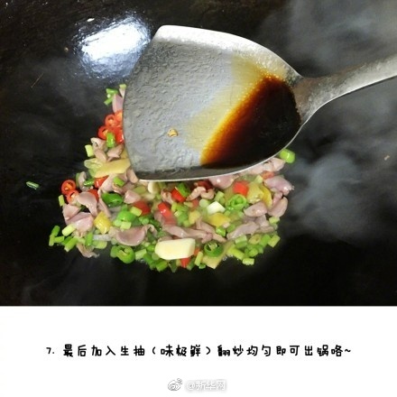 撸撸社